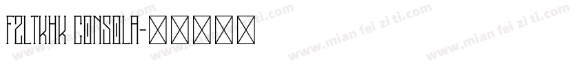 FZLTKHK Consola字体转换